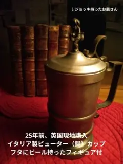 Mt. Washington Pottery 陶器 フラワーベース 花瓶 花器 - メルカリ