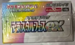ポケモンカードゲーム テラスタルフェスEX 1box シュリンクあり