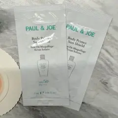 PAUL & JOE ボディプライマー サンシールド サンプル2個入り