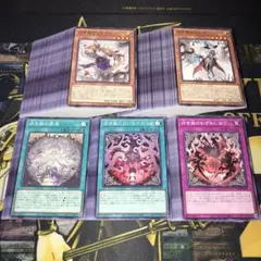 18363 遊戯王 大量セット 計200枚 白き森のシルヴィ 白き森のルシア 他