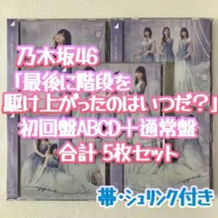 焼肉様 リクエスト 3点 まとめ商品