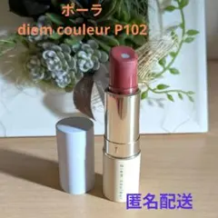 2025年最新】カラーブレンドデュオリップカラーの人気アイテム - メルカリ