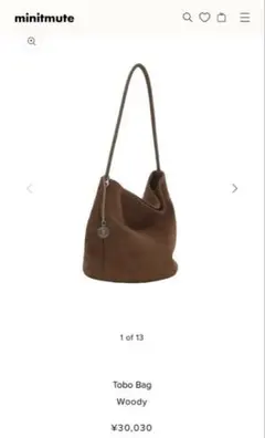 2026年最新】minitmute tobo bagの人気アイテム - メルカリ