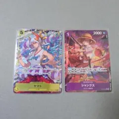 ワンピースカード　ヤマトレアパラレル　シャンクスレアパラレル