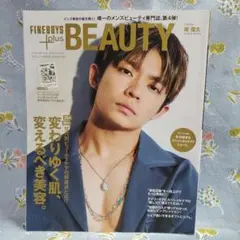 ☆美品 FINEBOYS plus BEAUTY vol.4 岸優太