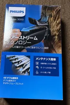 2026年最新】PHILIPS HB404 フィリップス HB404の人気アイテム - メルカリ