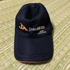 最終値下! JA JOSO HIKARI キャップ 帽子のサムネイル