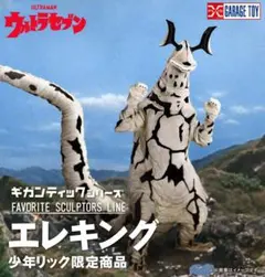 2026年最新】エクスプラス エレキングの人気アイテム - メルカリ