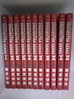 Item thumbnail for item 67410918-965d-462d-86e3-63c49f75053c