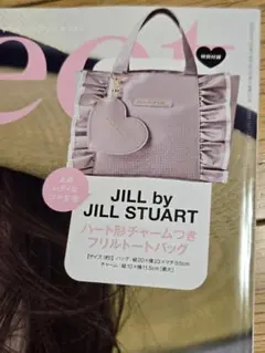 Sweet6月号付録JILL by JILL STUART フリルトートバッグ