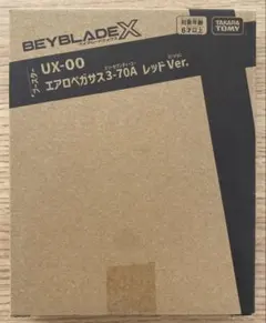 戰鬥陀螺X 空中飛馬3-70A 紅色ver