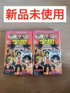 新品シュリンク付4冊セット】ワンピース学園 10巻 プロモカード付4冊