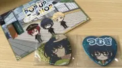 H賞ハート型缶バッジ+α あんさんぶるスターズ！追憶セレクション(青葉つむぎ)