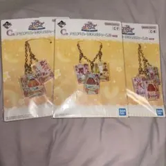 アイカツ一番くじC賞バッグチャーム　有栖川おとめ　一ノ瀬かえで　大空あかりセット