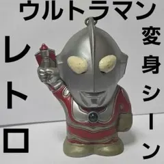 ウルトラマン バイク フィギュア レトロ レア 昔 希少 グッズ 珍しい