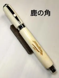 鹿の角】グラデュエイト万年筆 - メルカリ