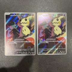 ポケモンカードメガドリームexミミッキュAR2枚