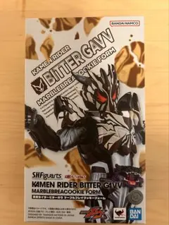 S.H.Figuarts 仮面ライダービターガヴ マーブルブレイクッキーフォーム