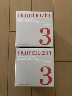numbuzin 3番 もちすべキメケアトナーパッド 2個セットナンバーズインのサムネイル