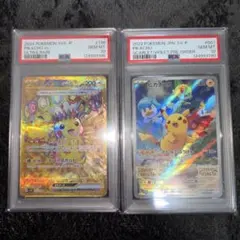 ピカチュウ　PSA10 セット