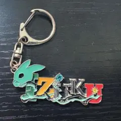 【ヒロアカ】デク ネームキーホルダー 限定商品 オープンスクール 緑谷出久