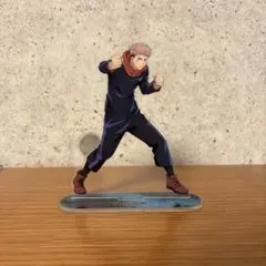 呪術廻戦 虎杖悠仁 アクリルスタンド