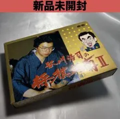 Item thumbnail for item 523f03a3-e8d1-4b56-af05-6ba3153b26cd