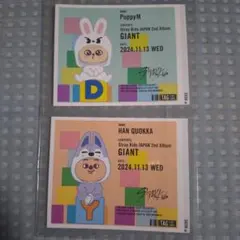 StrayKids　スキズ　スキズー　レモンスカッシュ缶　2枚セット