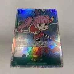 SRペローナ OP12-034 ワンピースカード