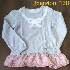 3can4on チュニック　長袖カットソー