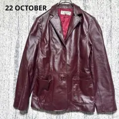 ヴァンドゥーオクトーブル　レザージャケット　豚革　ボルドー　M レディース　美品