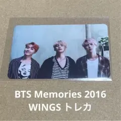2025年最新】bts memories 2016 トレカの人気アイテム - メルカリ