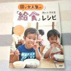 Item thumbnail for item 894b6d8a-c216-4967-9616-a7af67295b1e