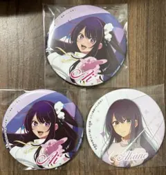 推しの子 SEGA ラッキーくじ E賞 推し缶バッジ アイ ＆ あかね セット