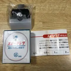 Item thumbnail for item 10d52525-4eb1-4f0c-aa0f-943734c38695