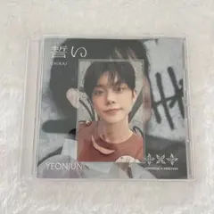 txt 誓い ヨンジュン トレカ