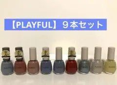 【PLAYFUL】プレイフル　アップデートネイル　９本セット（未開封４本）