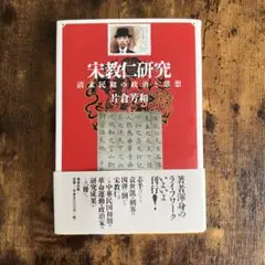 無知の知 ～賢者への道～ DVD 6枚セット 千葉修司 - メルカリ
