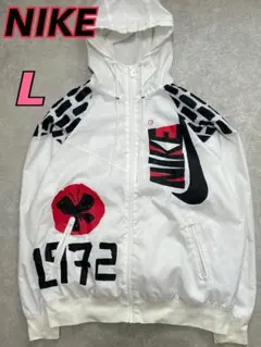 Nike ナイキ ナイロンジャケット L ウィンドランナー　廃盤
