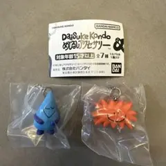 daisuke kondo めじるしアクセサリー2個セット