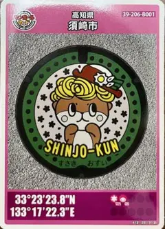 Item thumbnail for item 63d2816d-b813-416e-9b6e-e918276c2fda