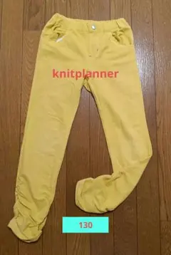 *knitplanner ロングパンツ 130サイズ*