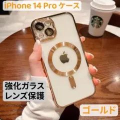 iPhone14Proケース最新ツヤ 強化ガラス カメラレンズカバー マグセーフ