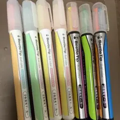 BeetleTip dual color 二色マーカー7本セット