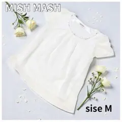 【新品未使用】MISH MASH 半袖ビジュー付きブラウス ホワイト M