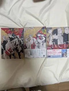 ギヴン given コミック 1-3巻セット キヅナツキ