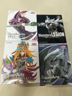 遊戯王　フィギュア　まとめ売り