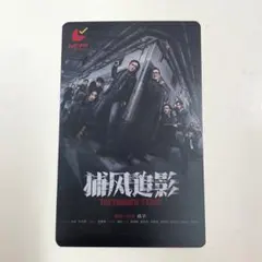 2025年最新】映画チケット ムビチケの人気アイテム - メルカリ