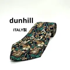 極美品 ダンヒル dunhill ネクタイ イタリア製 シルク 631020