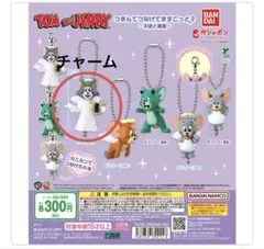 つまんでつなげてますこっと2 天使と悪魔 ガチャガチャ トムジェリ